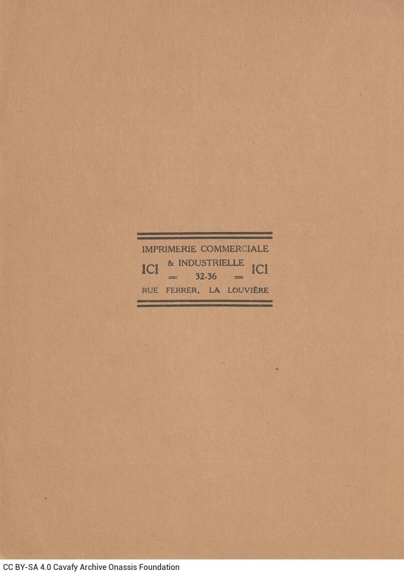 19 x 14 εκ. 6 σ. χ.α. + IV σ. + 165 σ. + 9 σ. χ.α., όπου στο verso του εξωφύλλου τυπογρα�